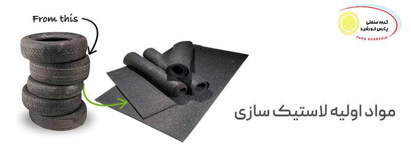 پلیمرها