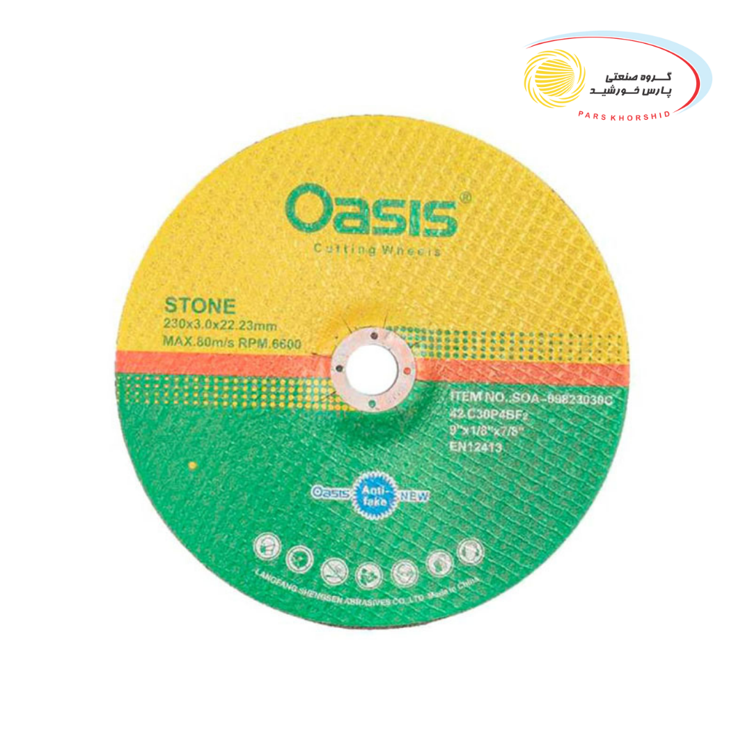 Oasis steel cutting stone