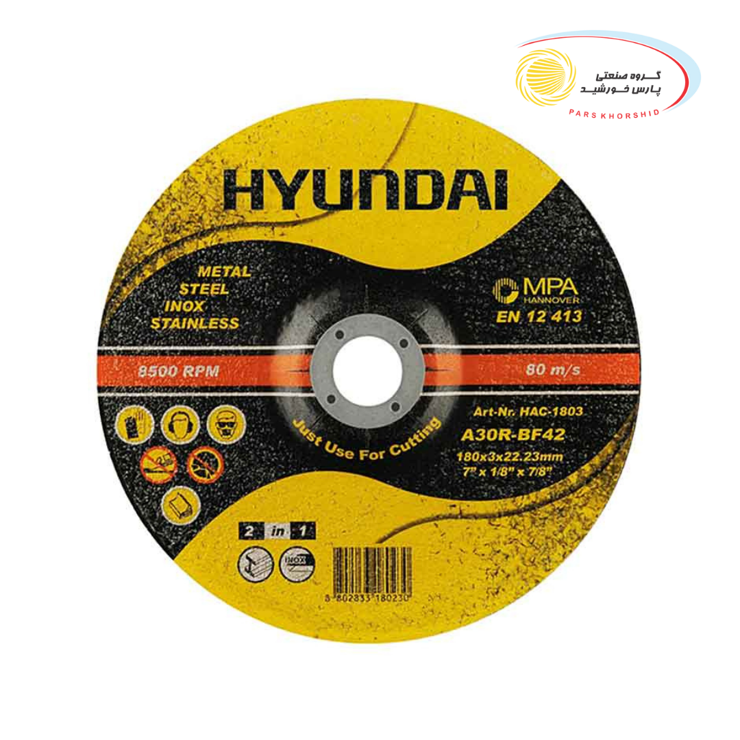 Hyundai cutting stone model HAG-1806