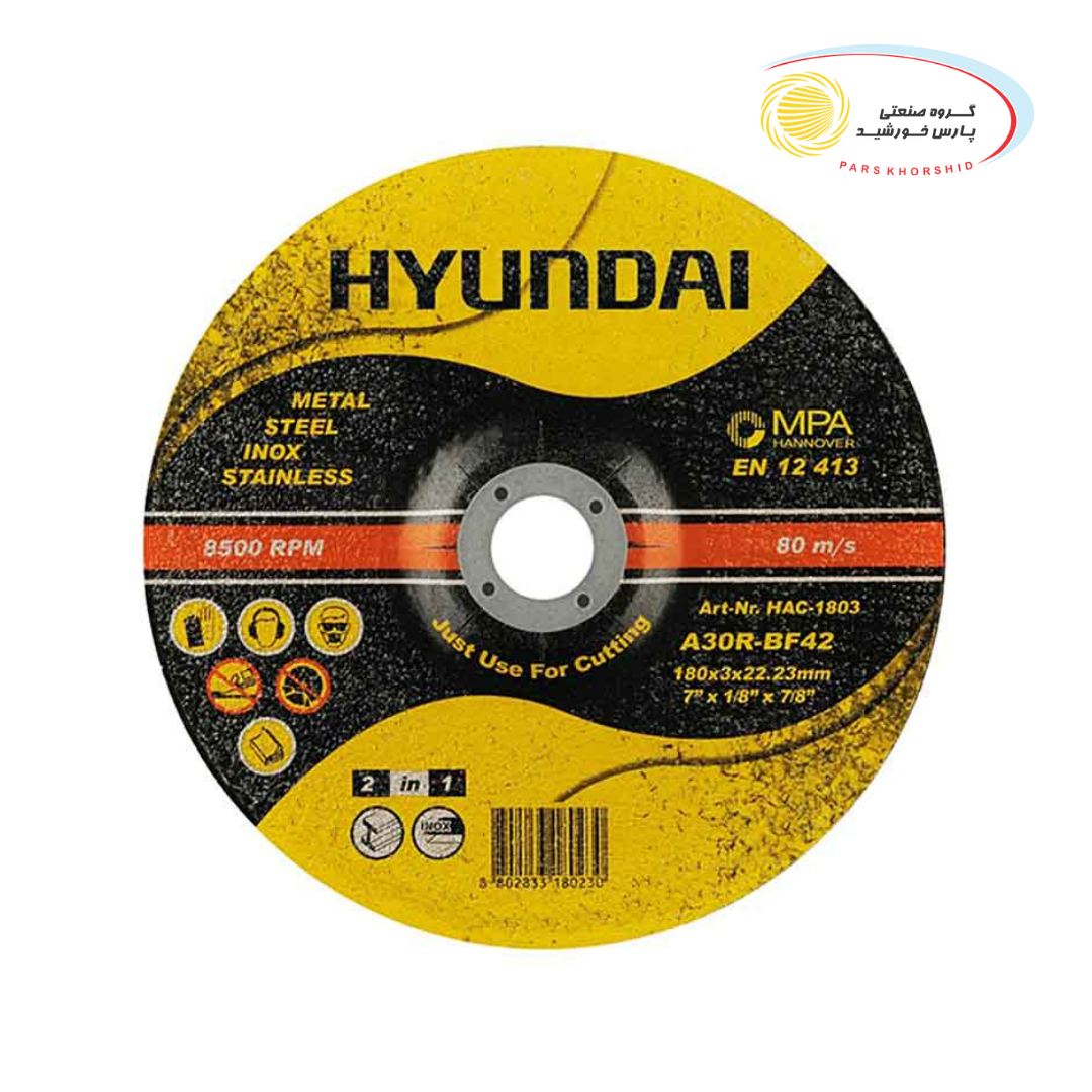  Hyundai cutting stone model HAC-18016