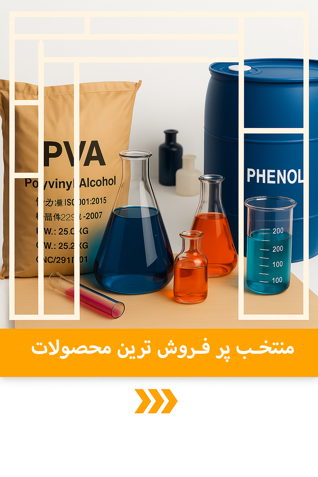 بنر سوم