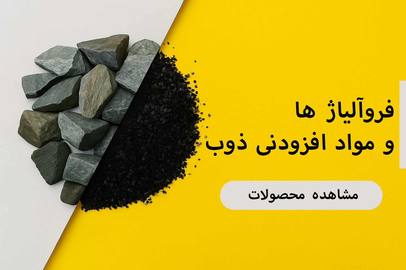 بنر یک