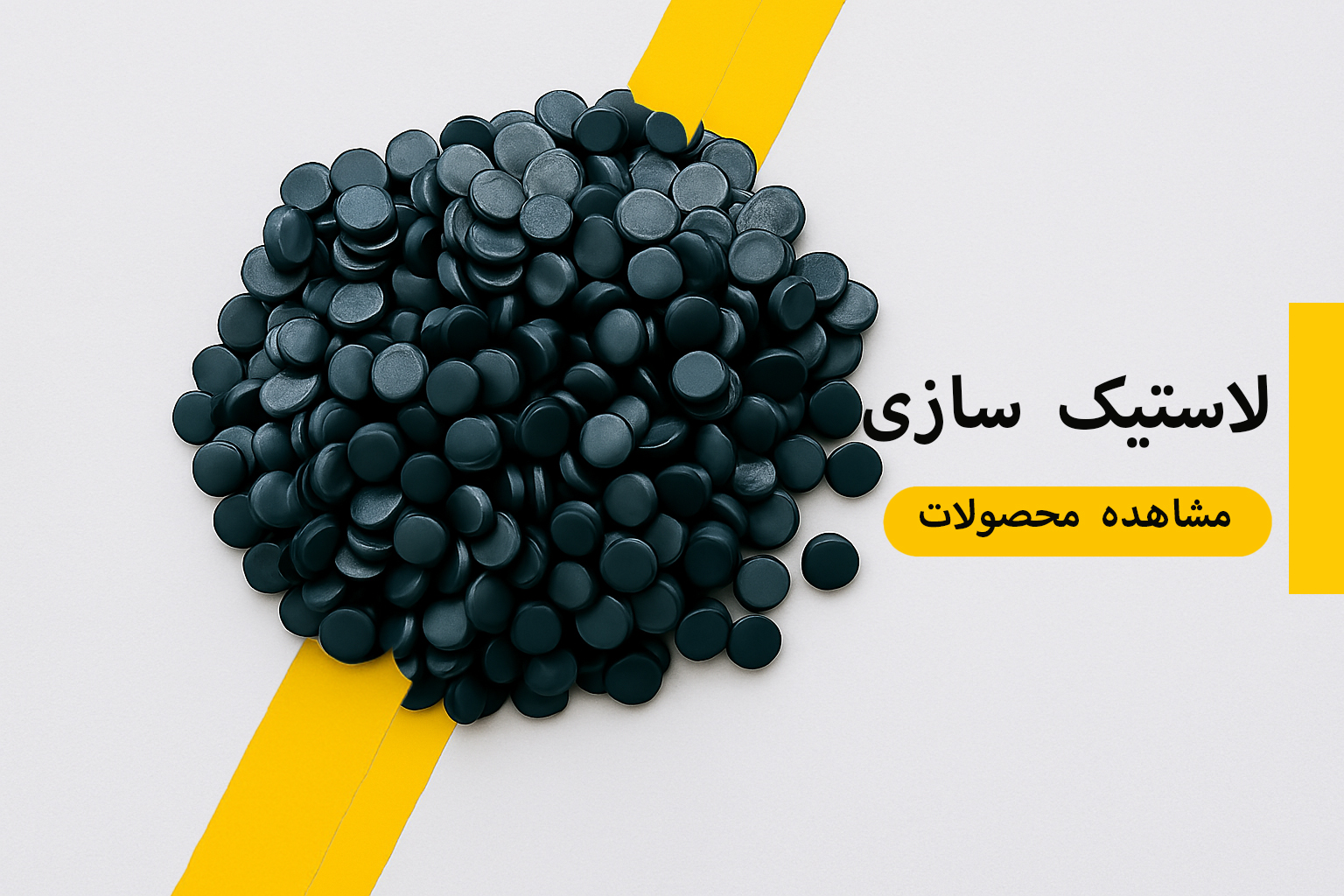 بنر دوم